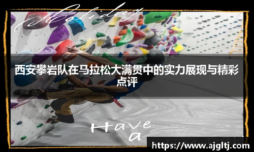 jinnian金年会