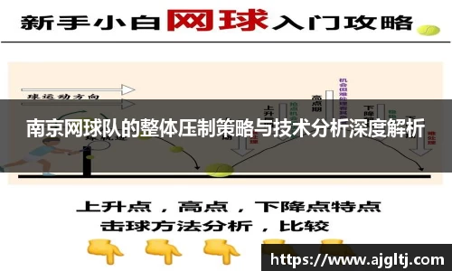 jinnian金年会