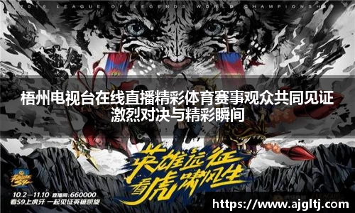 金年会|金年会·jinnian(金字招牌)诚信至上