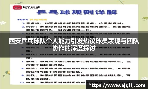金年会体育官网
