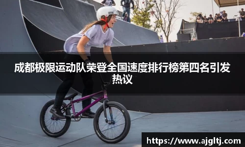 金年会体育官网