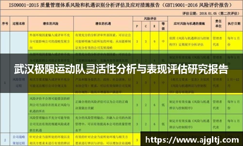 jinnian金年会