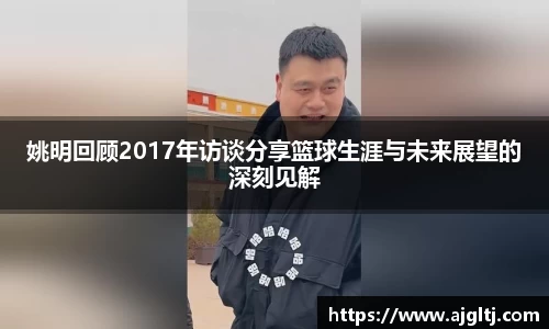 jinnian金年会