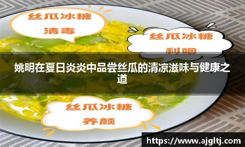 jinnian金年会