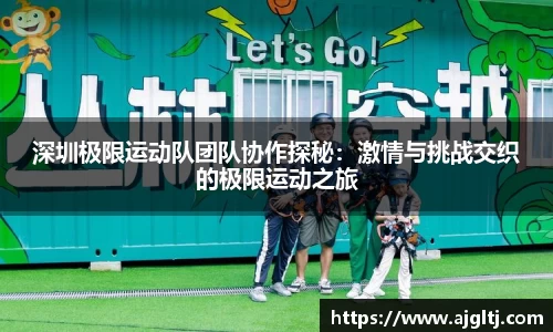 金年会体育官网