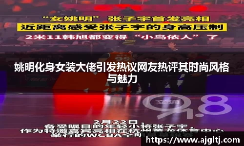 金年会体育官网
