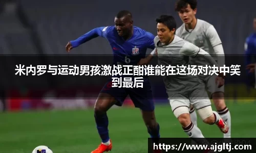 jinnian金年会