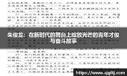 jinnianhui金年会诚信至上