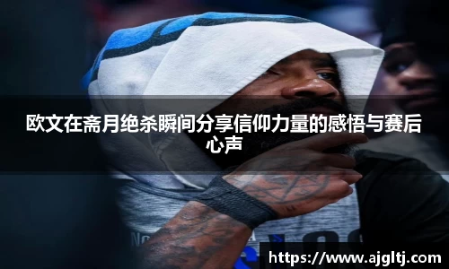 金年会体育官网