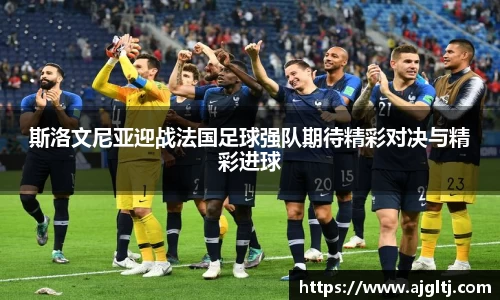 jinnian金年会