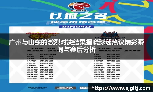 jinnian金年会