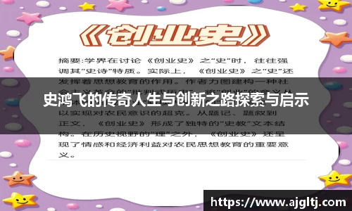 jinnian金年会