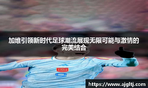 金年会体育官网