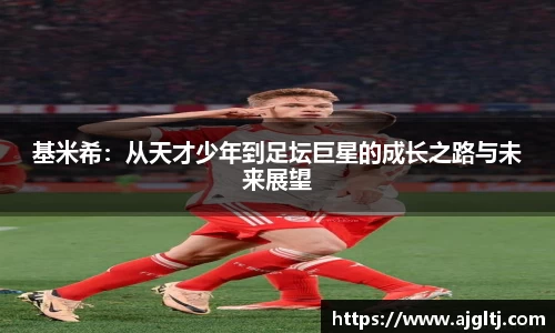 金年会|金年会·jinnian(金字招牌)诚信至上