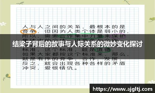 jinnianhui金年会诚信至上