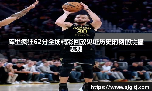 金年会体育官网