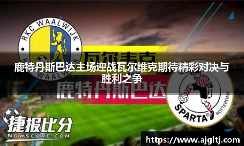 jinnian金年会