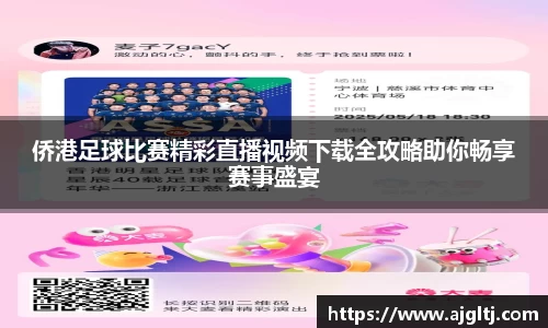 jinnian金年会